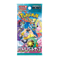 Pokemon Battle Partners Japanese Booster Pack