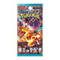 Pokemon Ruler Of The Black Flame Japanese Booster Pack