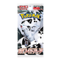 Pokemon White Flare Japanese Booster Pack